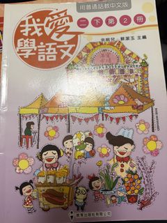 （分類：）位於 。 由 lamlamleilei 提交（商品編號 1443432996，圖片 1）。簡介： 。