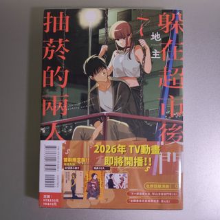 由 yu1626 (刊登 ID 1443343075，圖片 1) 提交，位於 的 (類別：)，說明：。
