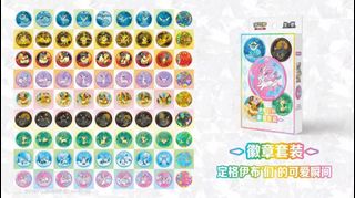 （分類：）位於 。 由 theptcghub 提交（商品編號 1443374315，圖片 1）。簡介： 。