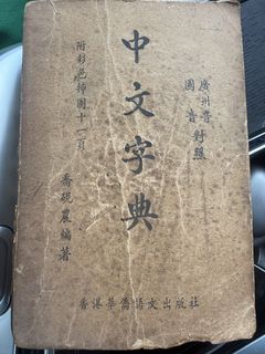 （分類：）位於 。 由 king_kowloon 提交（商品編號 1443355858，圖片 1）。簡介： 。