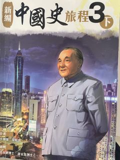 （分類：）位於 。 由 c_hsl 提交（商品編號 1443347629，圖片 1）。簡介： 。
