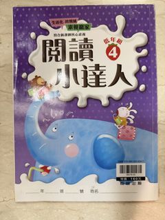 由 cleverforest-e9ef (刊登 ID 1443402869，圖片 1) 提交，位於 的 (類別：)，說明：。