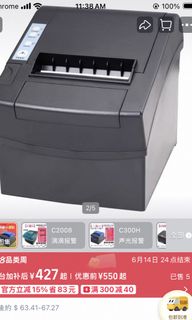 Brand New Restaurant Kitchen Printer - Thermal Receipt Printer490698392670064640