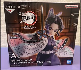Bearbrick Nyabrick 小林幸子千本櫻100%, 玩具收藏品, 手辦及模型 