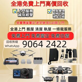 （分類：）位於 。 由 sam33686 提交（商品編號 1443385502，圖片 1）。簡介： 。