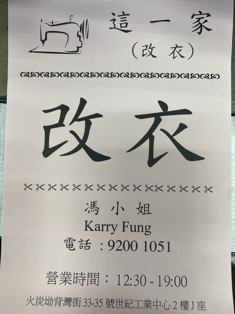 （分類：）位於 。 由 karry92001051 提交（商品編號 1443404451，圖片 1）。簡介： 。