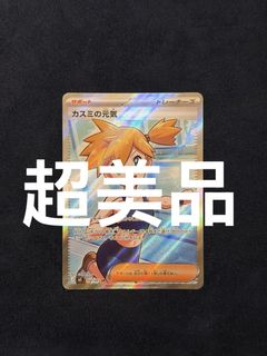（分類：）位於 。 由 captainteemosellingthings 提交（商品編號 1443365056，圖片 1）。簡介： 。
