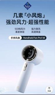 （分類：）位於 。 由 mingwaimart 提交（商品編號 1443394161，圖片 1）。簡介： 。