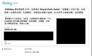 （分類：）位於 。 由 burnsiu 提交（商品編號 1443372570，圖片 1）。簡介： 。