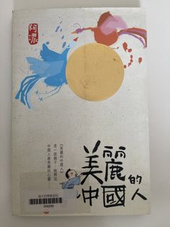 （分類：）位於 。 由 bargains929 提交（商品編號 1443354647，圖片 1）。簡介： 。