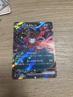 （分類：）位於 。 由 sixlsixsisix 提交（商品編號 1443471487，圖片 1）。簡介： 。