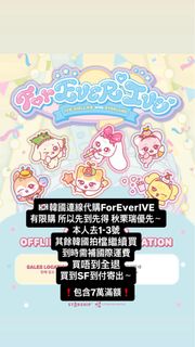 （分類：）位於 。 由 seoulforyou 提交（商品編號 1443356795，圖片 1）。簡介： 。