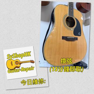 （分類：）位於 。 由 syshophk_guitar_repair 提交（商品編號 1443394088，圖片 1）。簡介： 。