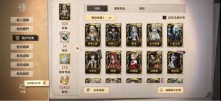 （分類：）位於 。 由 chxun 提交（商品編號 1443331033，圖片 1）。簡介： 。