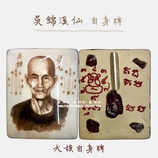 （分類：）位於 。 由 firedreams48231 提交（商品編號 1443405098，圖片 1）。簡介： 。