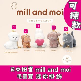 日本各款扭蛋 Collection item 1