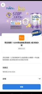 （分類：）位於 。 由 wingsze75 提交（商品編號 1443346189，圖片 1）。簡介： 。