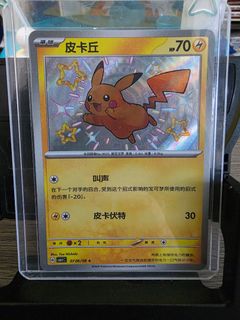 （分類：）位於 。 由 nnmm99 提交（商品編號 1443375630，圖片 1）。簡介： 。