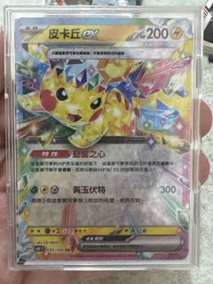 （分類：）位於 。 由 boldstorm-c45a 提交（商品編號 1443369613，圖片 1）。簡介： 。
