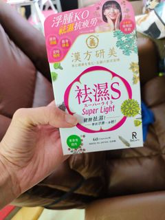 （分類：）位於 。 由 bbrainbb 提交（商品編號 1443347906，圖片 1）。簡介： 。
