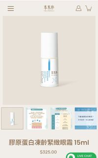（分類：）位於 。 由 acherrybelle 提交（商品編號 1443458759，圖片 1）。簡介： 。
