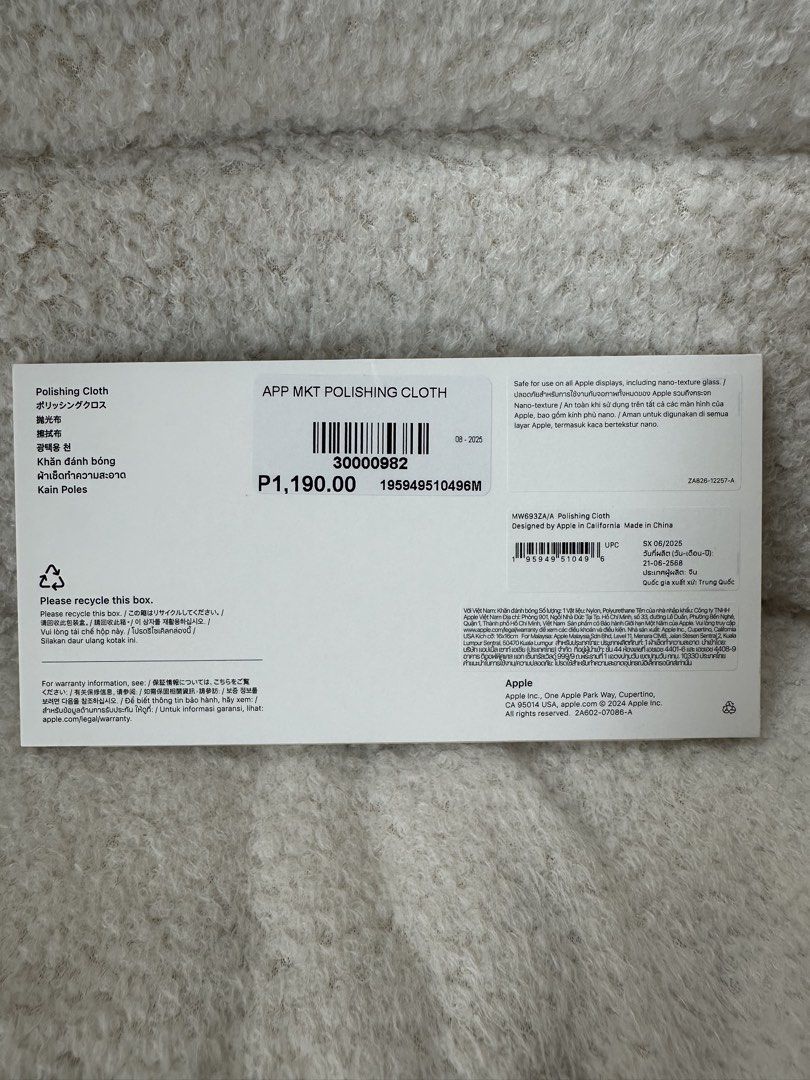 Apple Polishing Cloth (Category: Other Mobile & Gadget Accessories) located in Taytay. Submitted by barkfactory (Listing ID 1443359648, Image 2). Description: APPLE POLISHING CLOTH (BRANDNEW & SEALED) - Specifically designed for Apple displays. - Safe for all screen types, including nano-texture glass. - Effectively cleans and polishes your devices. - Get yours now for a pristine finish!.