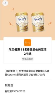 （分類：）位於 。 由 zenbear_bc17cf302 提交（商品編號 1443431415，圖片 1）。簡介： 。