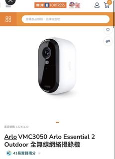 （分類：）位於 。 由 macyyyyyya 提交（商品編號 1443388146，圖片 1）。簡介： 。