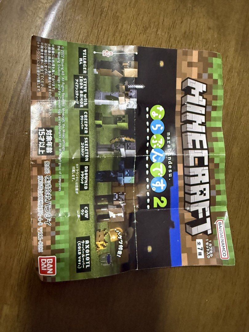 Bandai Minecraft Narazundesu 2 Figures (Category: Designer & Blind Box Toys) located in Singapore. Submitted by xunicornlove (Listing ID 1443446038, Image 2). Description: Selling each at $3.