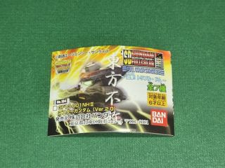（分類：）位於 。 由 aisam9394 提交（商品編號 1443397054，圖片 1）。簡介： 。