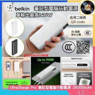 🌟充電線🌟充電器 Collection item 1