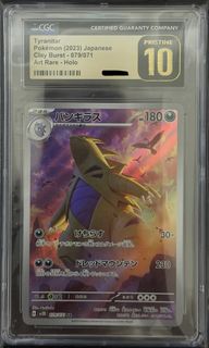 (Category: ) located in . Submitted by odacity (Listing ID 1443474089, Image 1). Description: .