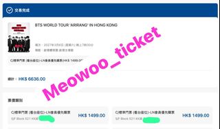 （分類：）位於 。 由 meowoo_ticket 提交（商品編號 1443401046，圖片 1）。簡介： 。