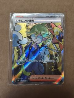 (Category: ) located in . Submitted by hojiicha (Listing ID 1443350258, Image 1). Description: .