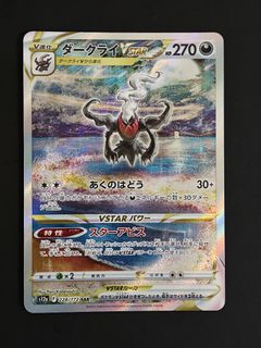 (Category: ) located in . Submitted by wonkiii (Listing ID 1443484563, Image 1). Description: .