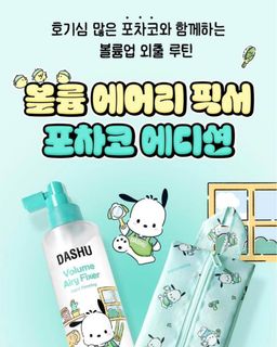 （分類：）位於 。 由 beautyessence1089 提交（商品編號 1443423591，圖片 1）。簡介： 。