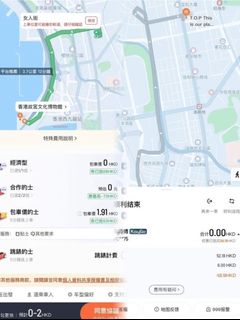 （分類：）位於 。 由 oooo2026 提交（商品編號 1443355388，圖片 1）。簡介： 。