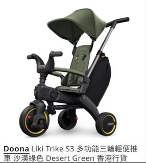 （分類：）位於 。 由 446368145 提交（商品編號 1443362415，圖片 1）。簡介： 。