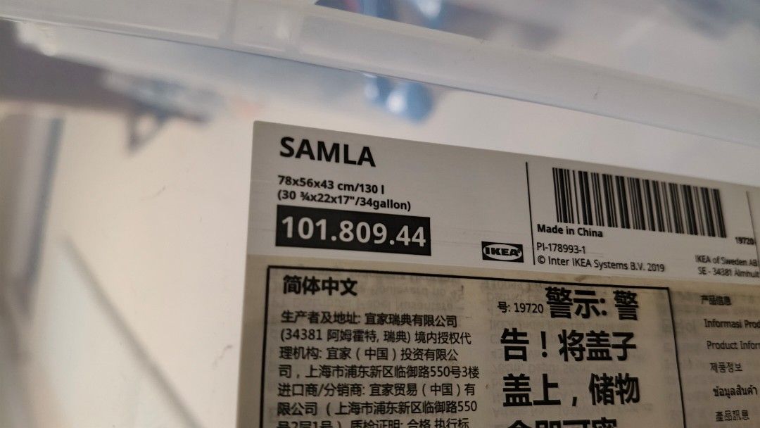IKEA SAMLA Storage Box 130L480344168413286401