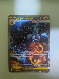 (Category: ) located in . Submitted by blitzytcg (Listing ID 1443486618, Image 1). Description: .