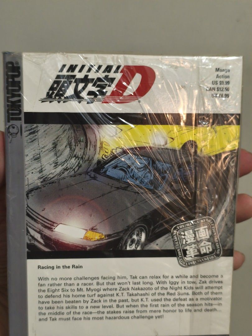 Initial D manga #7 (Category: Comics & Manga) located in Muntinlupa City. Submitted by prime_finder (Listing ID 1443330980, Image 3). Description: Initial D manga #7 English 800 FIXED PRICE.