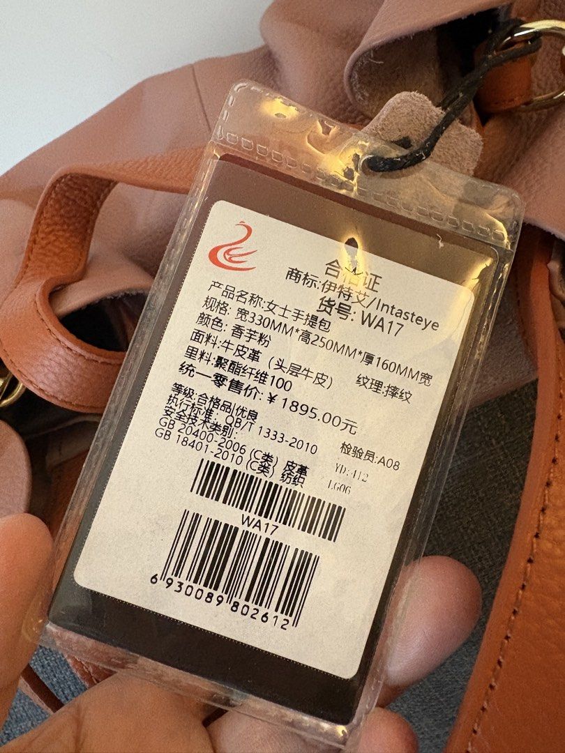 Intasteye Ladies Leather Bucket Bag Pink 全新真皮女士挎包 西瓜粉 （分類：單肩包）位於 Hong Kong。 由 aviva01 提交（商品編號 1443372166，圖片 2）。簡介： Selling this Intasteye bucket bag. Made of genuine leather with a textured finish. The colour is a lovely dusty pink with contrasting tan straps. Inside, there's a zippered pocket and a main compartment. Comes with a detachable shoulder strap. Great for everyday use.。