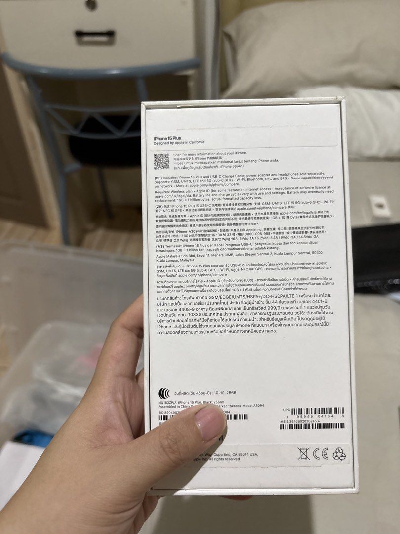 Iphone 15 plus BOX ONLY (Category: iPhone 15 Series) located in Pasig City. Submitted by elaelaee (Listing ID 1443341251, Image 2). Description: BOX ONLY.
