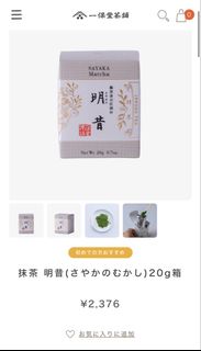 （分類：）位於 。 由 spudsir 提交（商品編號 1443328830，圖片 1）。簡介： 。