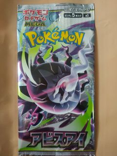 (Category: ) located in . Submitted by zsgtrs (Listing ID 1443413351, Image 1). Description: .