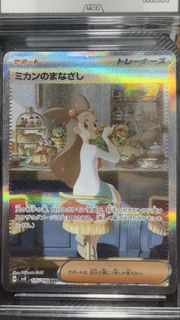 (Category: ) located in . Submitted by b_e_n (Listing ID 1443469360, Image 1). Description: .