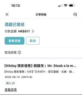 （分類：）位於 。 由 cf1106 提交（商品編號 1443326290，圖片 1）。簡介： 。