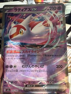 （分類：）位於 。 由 alliswellawesome 提交（商品編號 1443365231，圖片 1）。簡介： 。