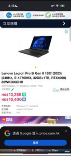 （分類：）位於 。 由 chrisonyu 提交（商品編號 1443381837，圖片 1）。簡介： 。