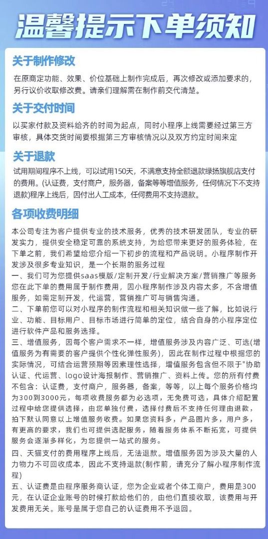 Lvyang - WeChat Mini Program Dev Source Code A[7HW5SSSC] (Category: Other Merchandise) located in Singapore. Submitted by space_craft (Listing ID 1443455198, Image 2). Description: 📝 Overview A complete WeChat Mini Program development source code package from Lvyang. The code provides the foundational structure and logic for building a functional mini program within the WeChat ecosystem. It includes core development files and components necessar
